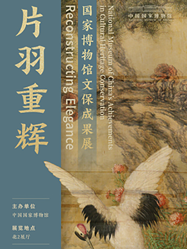 ≪超目玉☆12月≫ 北京原人展のカタログ 昭和55年 趣味/スポーツ/実用