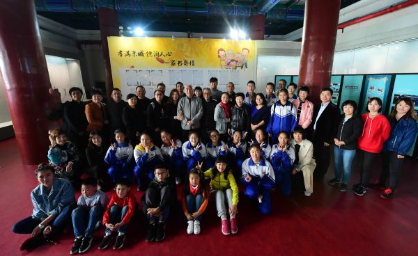 家书寄情 家书寄情