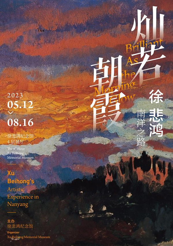 北京市文物局-北京七月，这些文博展览持续进行中