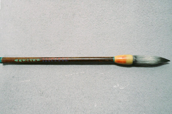 群鴻戯海」戴月軒精選三純羊毫對筆 文革前旧唐筆