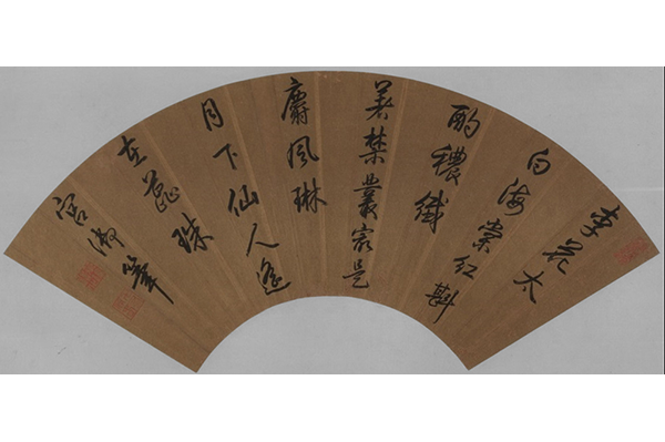 20书法-清弘历行书折扇面镜心