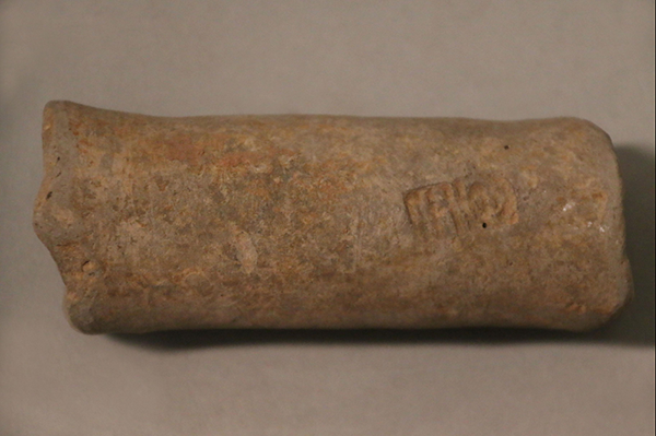 3陶器-汉刻文残豆把