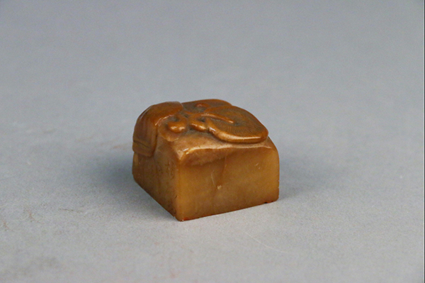 11印章-清“柳条风林中月芦苇雨梅花雪”蘑菇钮青田石方章