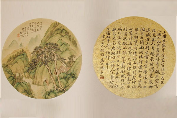 _19绘画-清郑珊青绿山水、陈豪行楷书团扇面双挖镜心