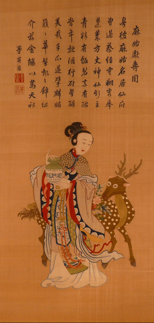 缂绣-清缂丝董其昌题麻姑献寿图轴