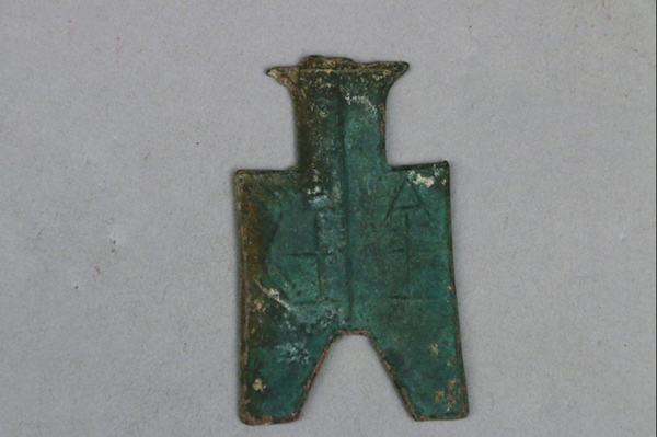 钱币-战国百涅锐角布币