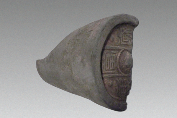 砖瓦-汉“万岁富”残筒瓦