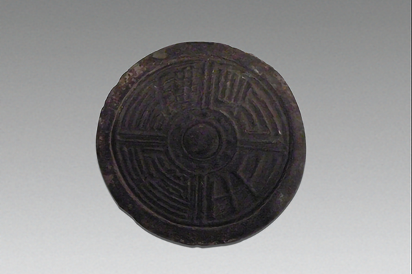 砖瓦-汉“长生无极”瓦当