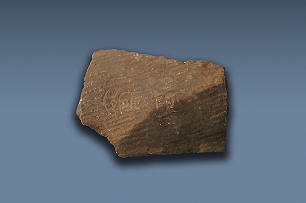陶器-汉印纹陶片
