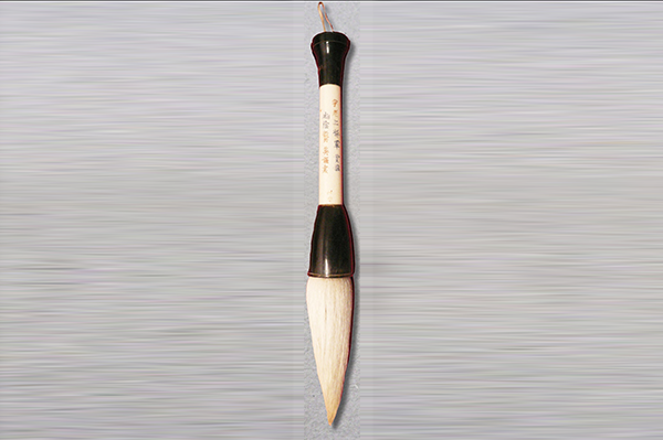 文具-清龚英制提笔