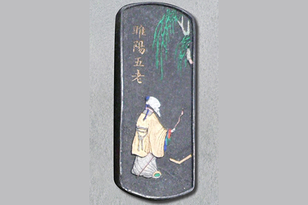 文具-清胡开文五老图墨