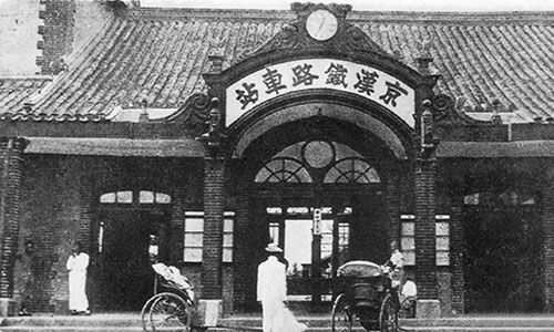 4-12-京汉铁路正阳门西站