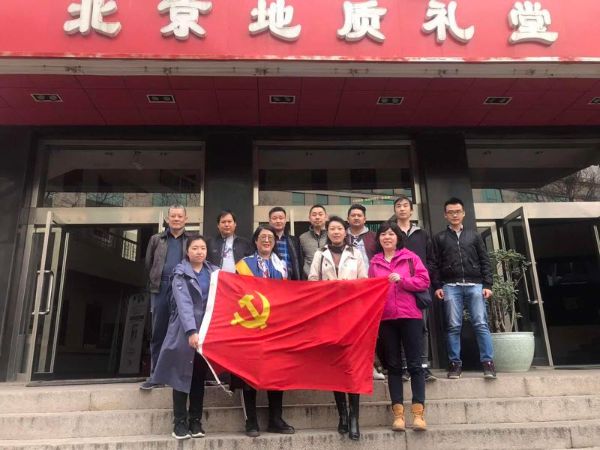 报送图片_20190321094738