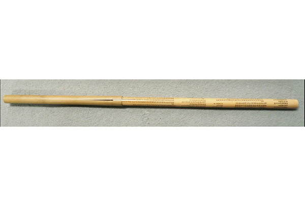 文具-清牙雕诗文管笔