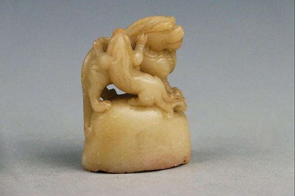 印章-清“时还读我书”双兽钮白...