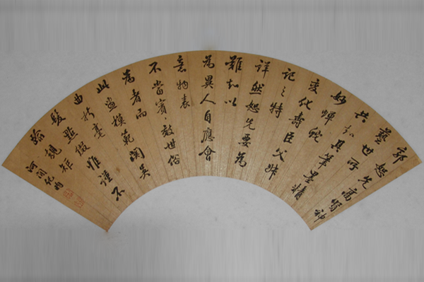 书法-清纪昀行书折扇面镜心