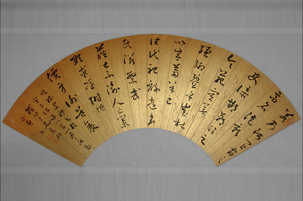 书法-清南雅行书折扇面镜心