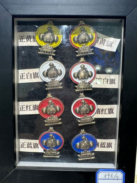 八旗·健锐猴徽章盲盒