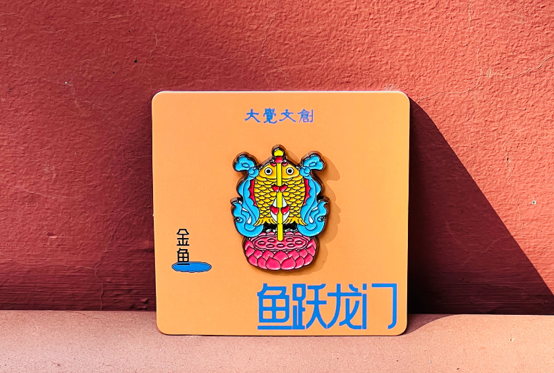 大觉八宝之金鱼徽章