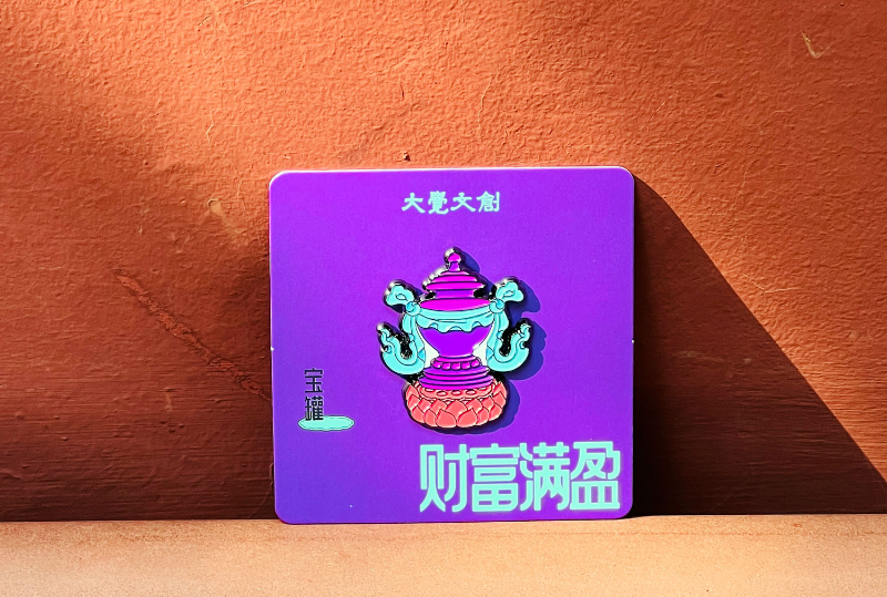 大觉八宝之宝罐徽章