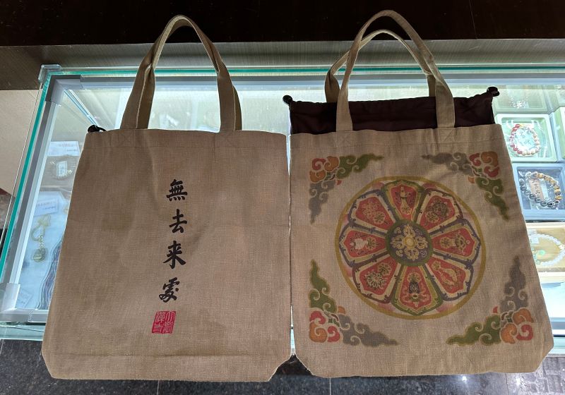 吉祥八宝书包（无去来处款）