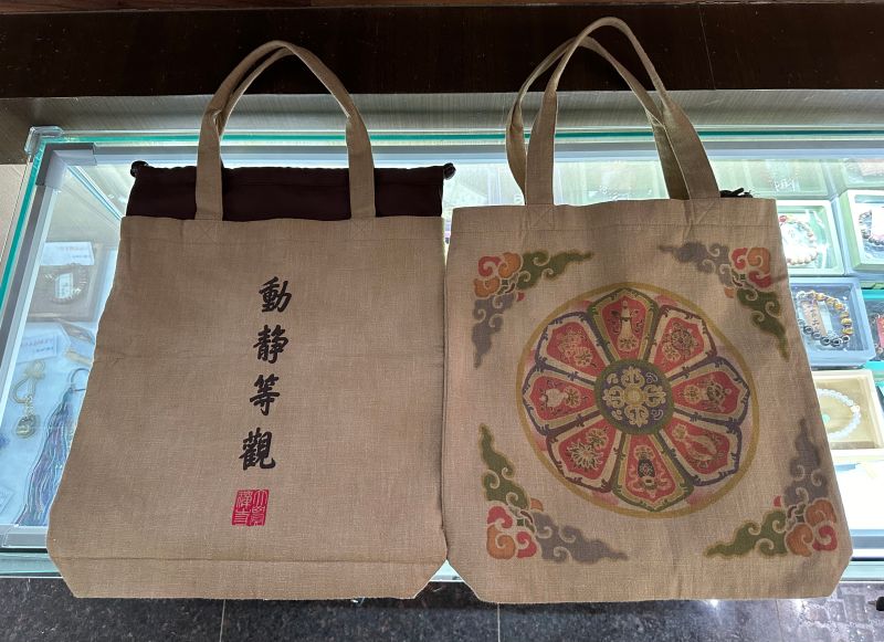 吉祥八宝书包（动静等观款）