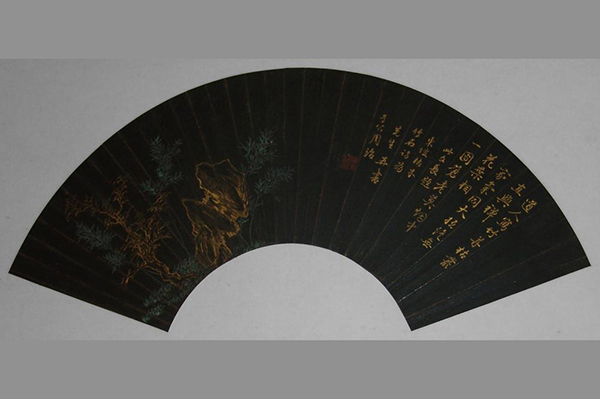 书法-明周治金绘枯木竹石折扇面...