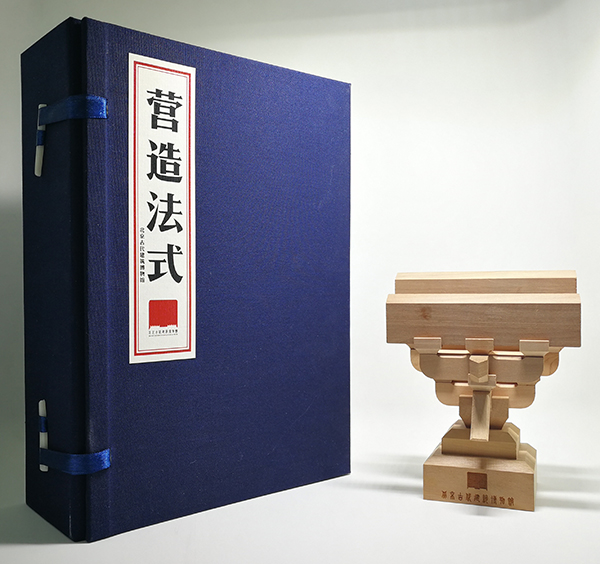 宋四铺作斗栱套装