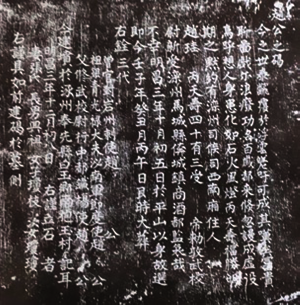 北京文物2019
