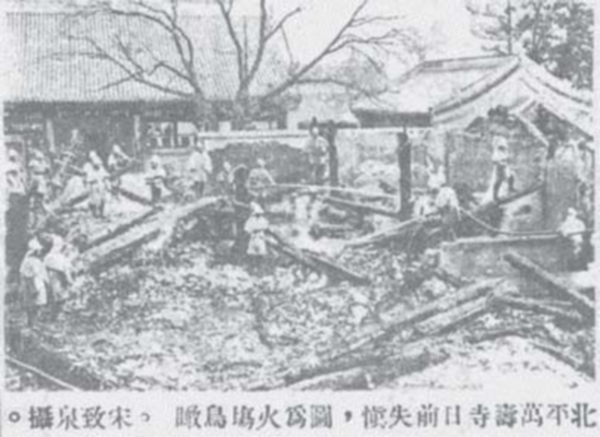 晚清民国万寿寺_image28