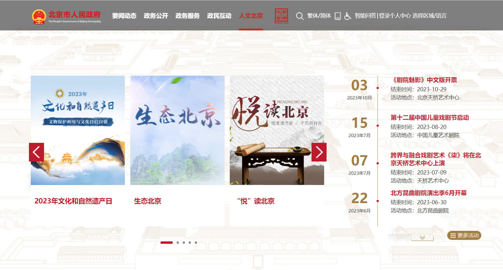 微信图片_20230620095048