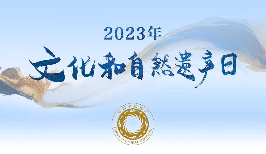 微信图片_20230620095013