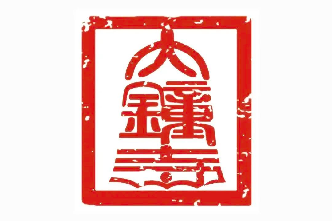 微信图片_20230818111130_1