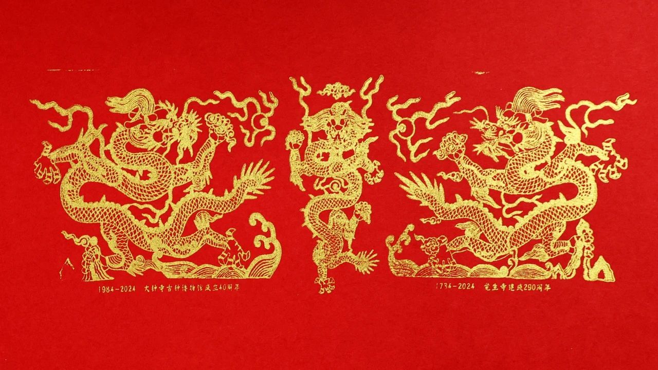 微信图片_20240208114139