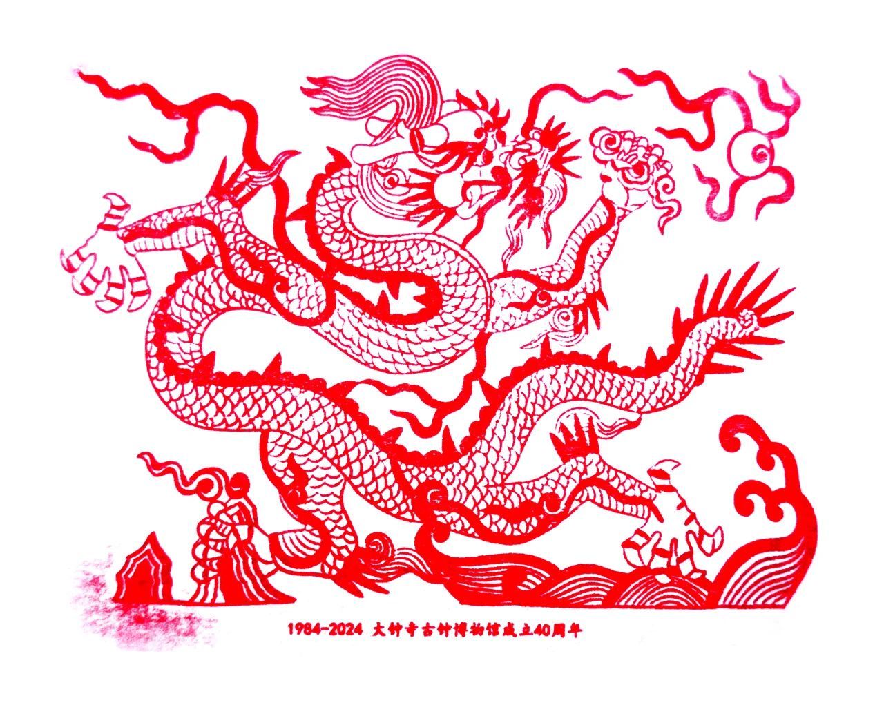 微信图片_20240208114149