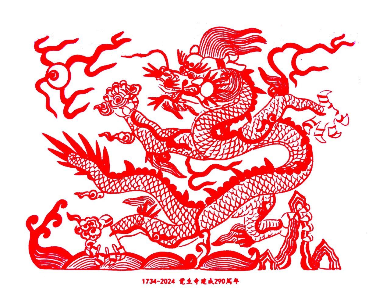 微信图片_20240208114152
