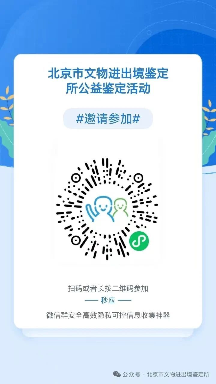 微信图片_20250803162859