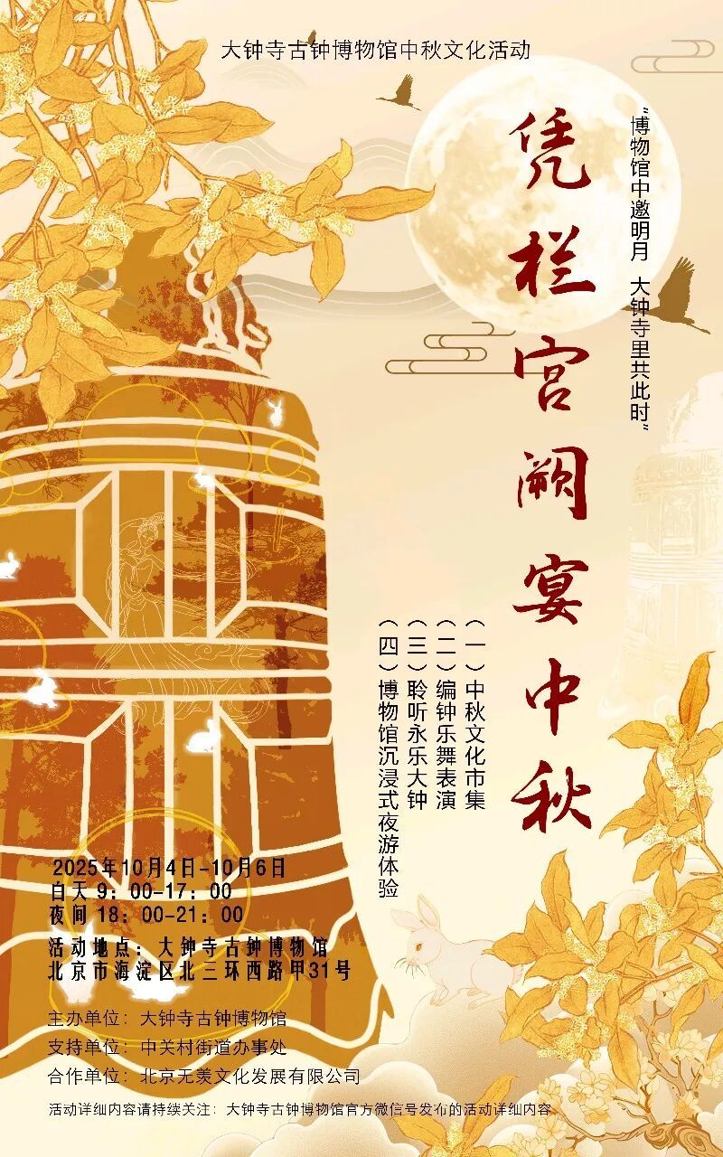 微信图片_2025-09-30_144411_390