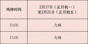 微信图片_2026-03-20_100840_473