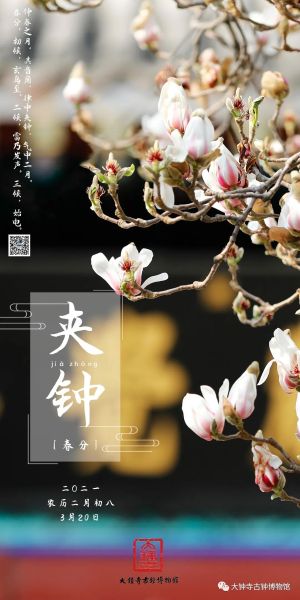 微信图片_20210406102632