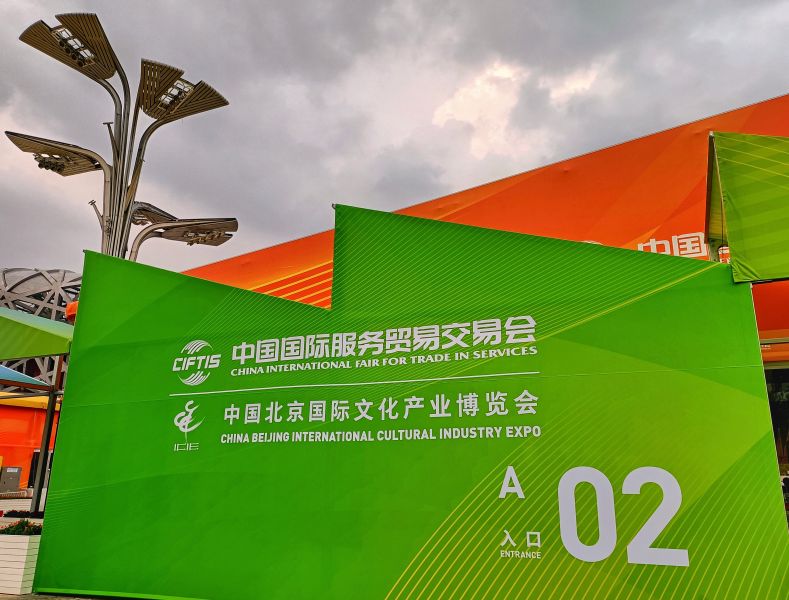 微信图片_20200831095823