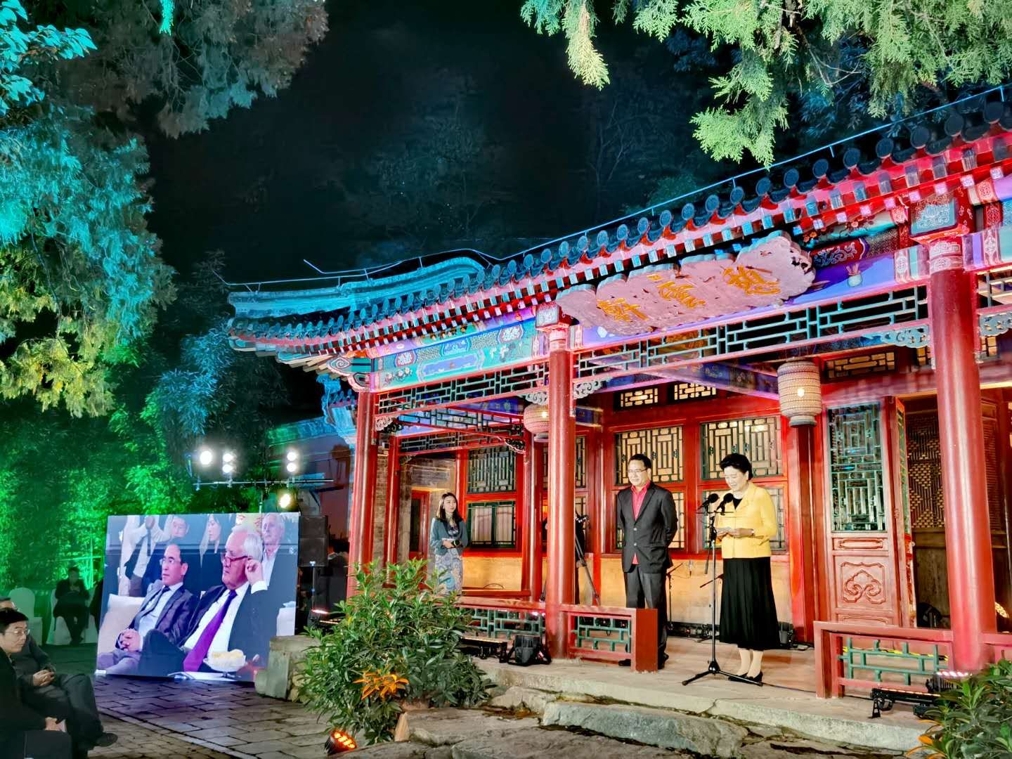 20200929大觉寺举办“千里共婵娟 北京-巴黎赏月雅集”活动2