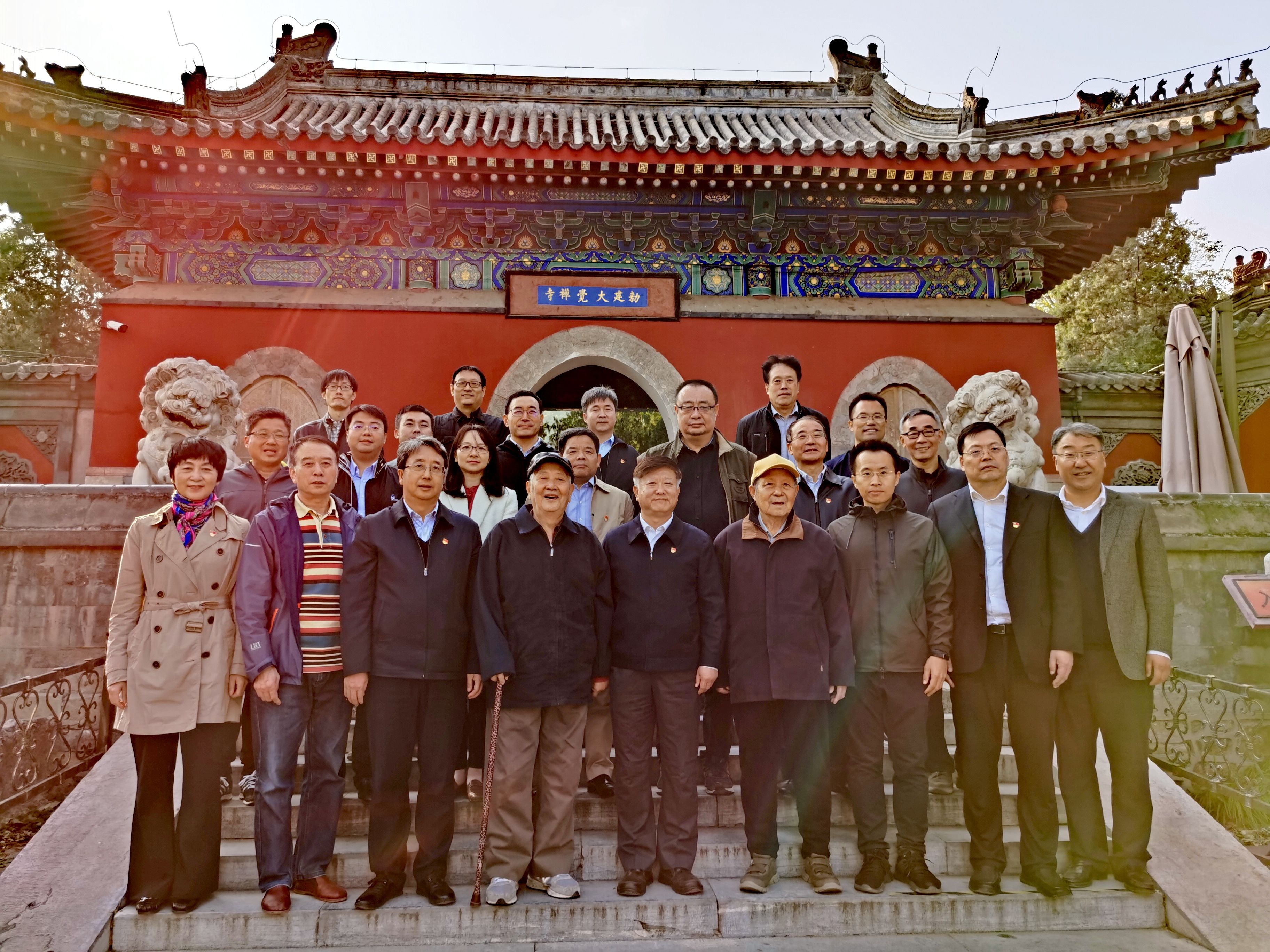 20201015北京林业大学校方领导到大觉寺开展“访建校原址、坚定办学初心”实地调研3
