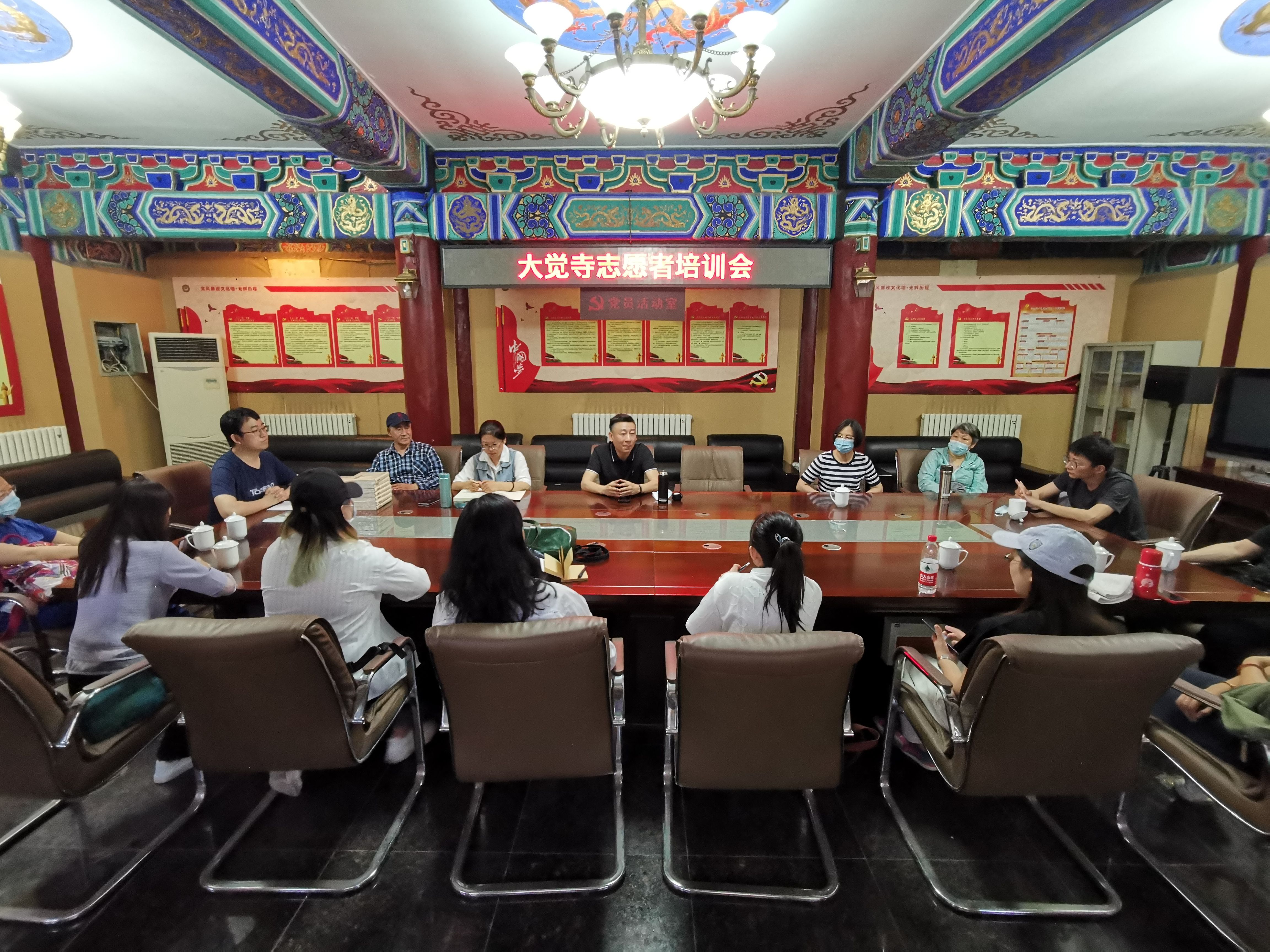 20210530北京西山大觉寺管理处组织开展志愿者培训会1