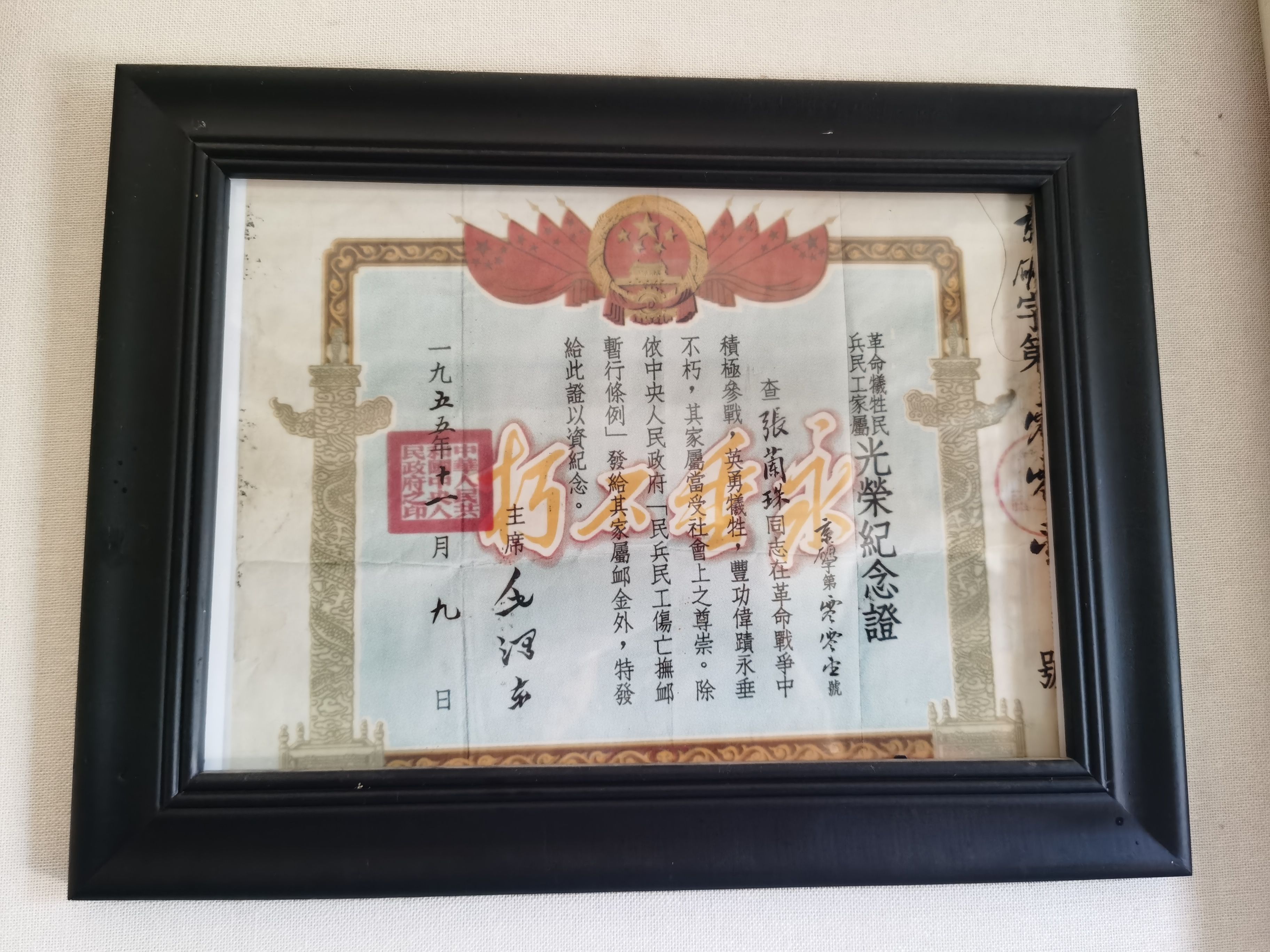 图四