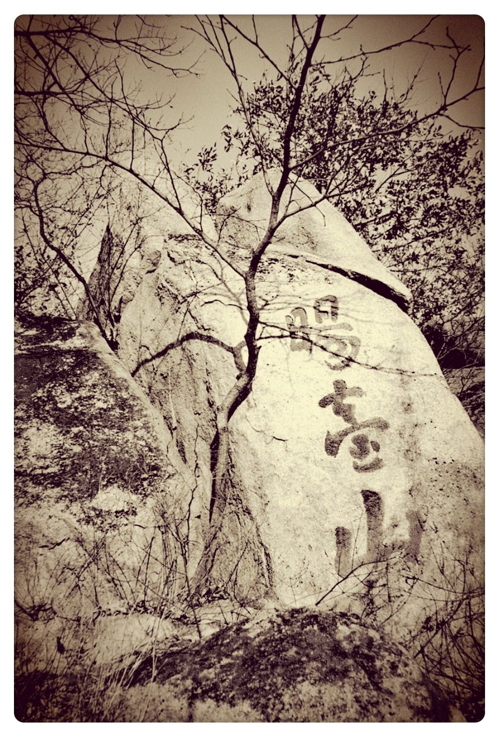 4 阳台山石刻