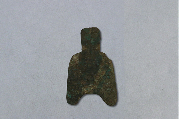 10钱币-战国梁正尚百当寽桥足布币