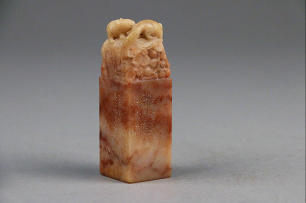 9印章-清“王英烈吕文琇夫妇同年生”松鼠钮花寿山方章