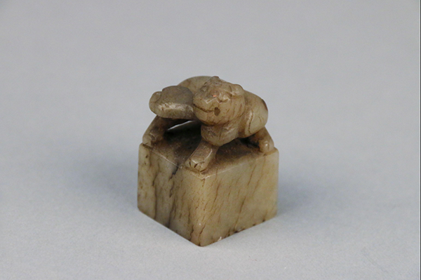 印章-清兽钮旧玉方章料