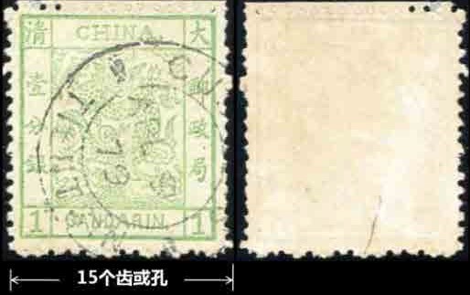 图一六